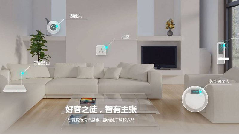 智能会议室系统，报价单背后的考量因素**