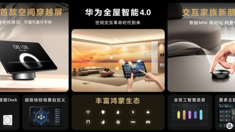 学校一键报警系统安装流程详解**