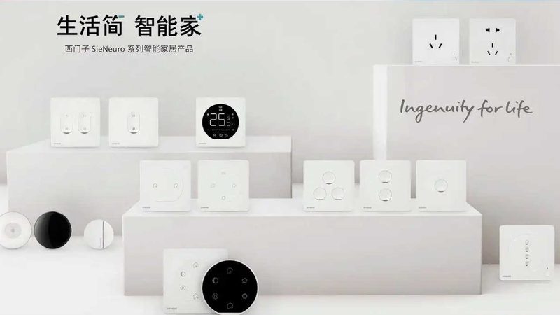 国产智能家居品牌性价比之选：揭秘关键指标与选购技巧