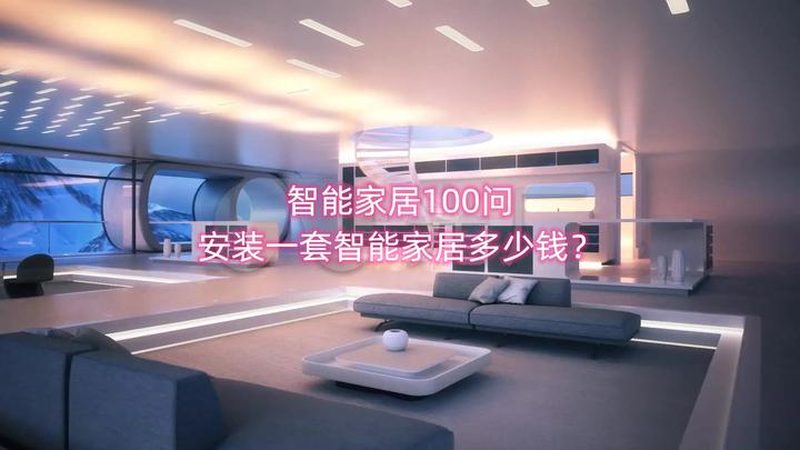 影音室装修：打造沉浸式体验的五大关键要素