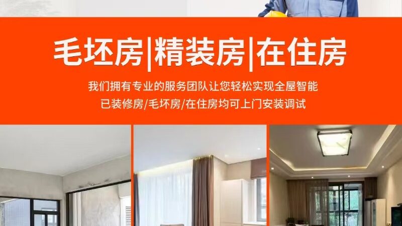智能办公家具与传统办公家具的五大核心区别