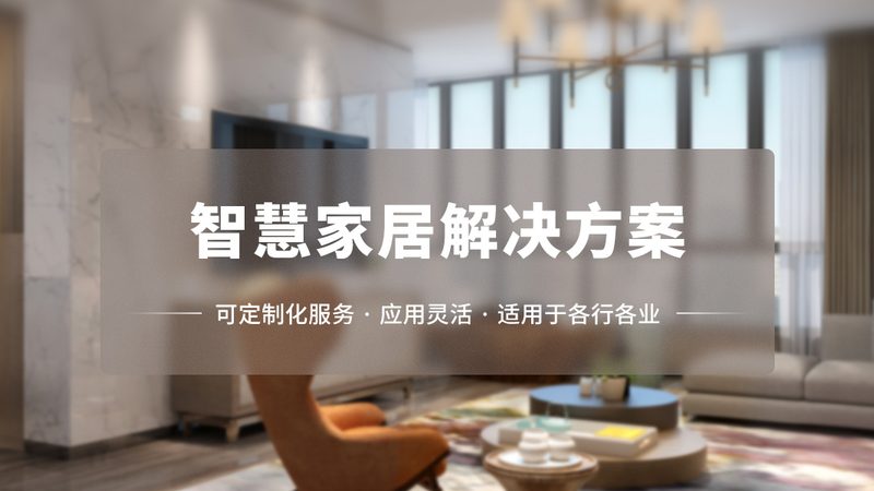 智能背景音乐吸顶音箱：规格解析与选购要点**
